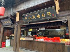 -恩阳古镇