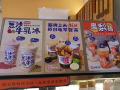 -炖物24章·顺时轻养茶(黄龙店)