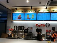 -CoCo都可(燕塘店)