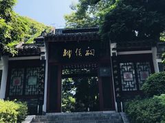 -柳侯公园