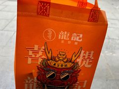 -龙记烧腊茶餐厅(常德路店)