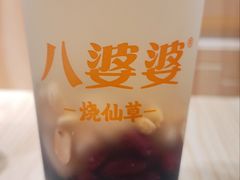 蜂蜜味烧仙草-八婆婆烧仙草(中山路店)