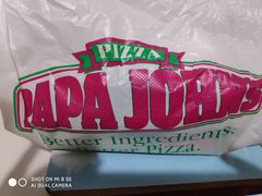 -棒约翰比萨意面(马家堡西路店)