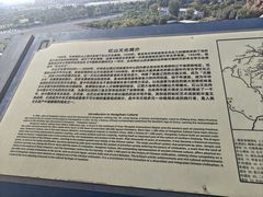 -红山国家森林公园