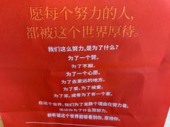 -肯德基(孝陵卫地铁站店)