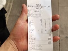-最昭通一品黄牛小肉串(新迎店)
