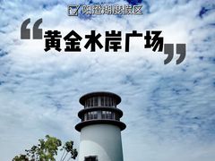-阳澄湖半岛旅游度假区
