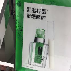 -CLINIQUE倩碧