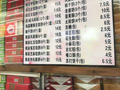 菜单-阿吉仔(大元路店)