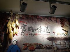 -八两八金·莱芜特色炒鸡(市南漳浦路店)