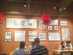 -涌煲记·蟹煲·砂锅海鲜·煲出宁波味(天一旗舰店)
