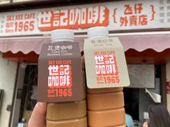 -世记咖啡(氹仔外卖店)