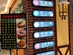 -汇吃汇喝美食街(上海建发浦悦荟广场店)