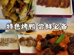 -玉林烤鸭店(定福庄店)