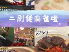 -佬麻雀·新湘菜(珠海金发购物中心店)