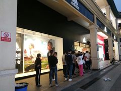 -长沙友阿奥特莱斯