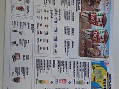 -DQ·蛋糕·冰淇淋(南开大悦城2F店)