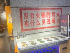 -楠火锅(绿地新都会店)