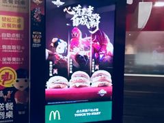 -麦当劳(顺义店)