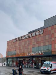 -嗨翻Hi-Fun竞技主题乐园·蹦床团建生日聚会(五棵松华熙店)
