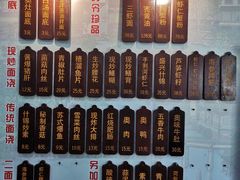 -孙盛兴奥灶面馆·蟹黄面·三虾面(山塘街总店)