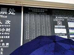-厦门海底世界