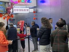 -中影国际影城(印力中心CINITY店)