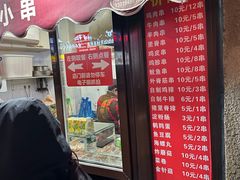 -辽B·小串(总店)