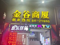 -深圳野生动物园