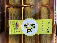 -矮子馅饼(大成路店)