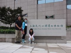 -元代水闸遗址博物馆