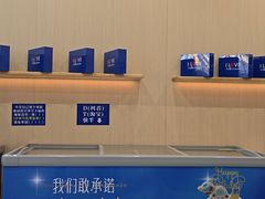 -八喜冰淇淋蛋糕(上海路万达店)
