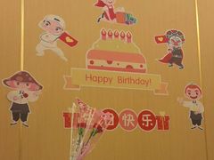 -海底捞火锅(天津SM城市广场店)