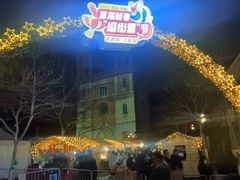 -上街里市集(悦喜客来广场店)
