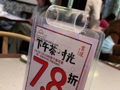 -吉旺港式餐厅(南方商城店)