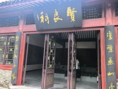 -柳侯公园