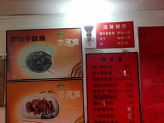 -阿一猪红汤(东风西路店)