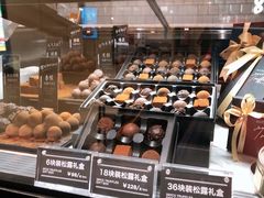 -Awfully Chocolate(嘉里城店)