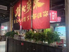 -刘火辣老火锅(光谷店)