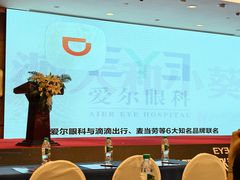 -昆明爱尔眼科医院