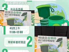 -星巴克(绵阳涪城凯德店)