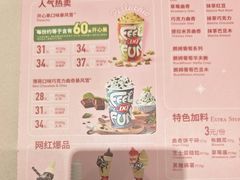 -DQ·蛋糕·冰淇淋(包河万达店)