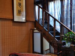 -见山书院