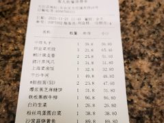 -金鼎轩(方庄天坛店)