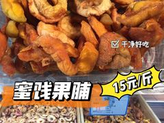-钟楼大面包