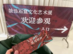 -福州海峡文化艺术中心