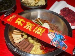 -谭鸭血老火锅(万象九宜城店)