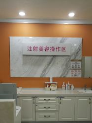 点击看大图 -长沙雅美医疗美容医院
