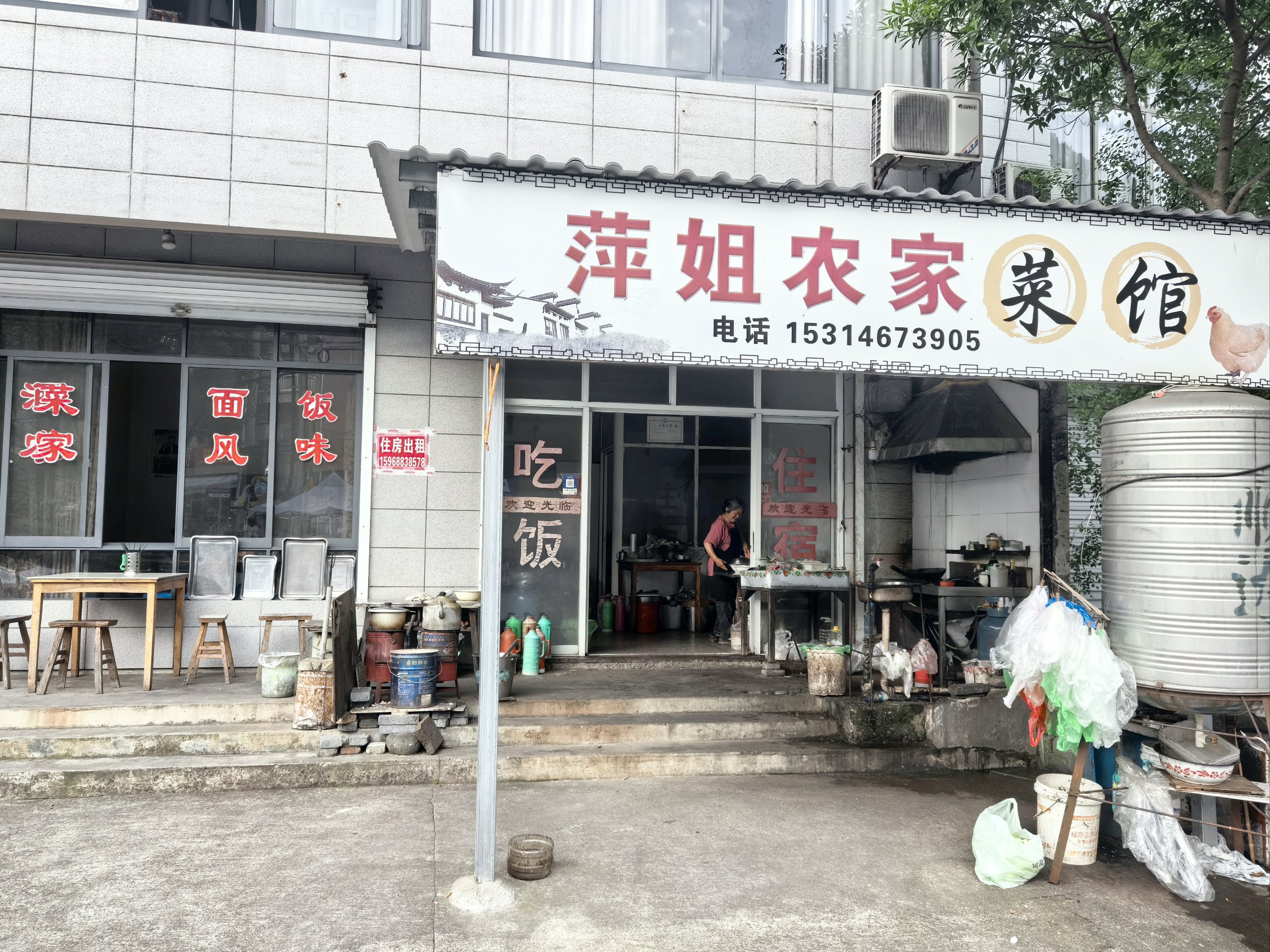 乡下小店门面图片图片