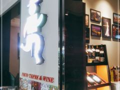 -帕歌西班牙餐厅paco tapas